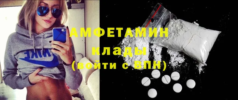 сколько стоит  Вытегра  Amphetamine 97% 